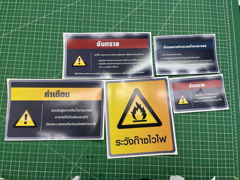 รับผลิตสติ๊กเกอร์ทนแดดทนฝน