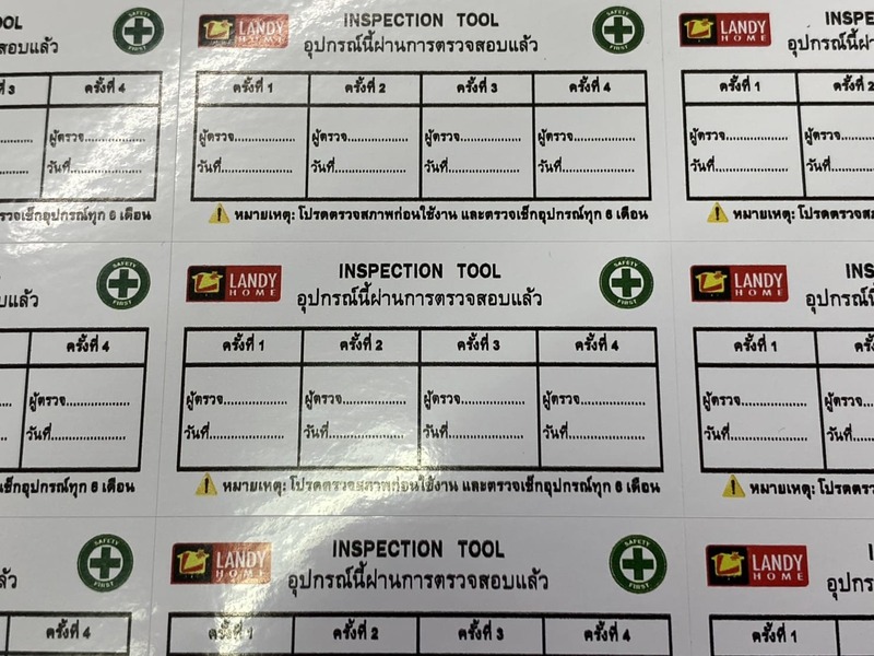 สติ๊กเกอร์ทนสารเคมี