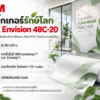 สติ๊กเกอร์รักษ์โลก 3M Envision 48C-20